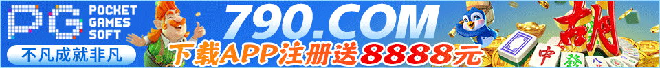 PG娱乐